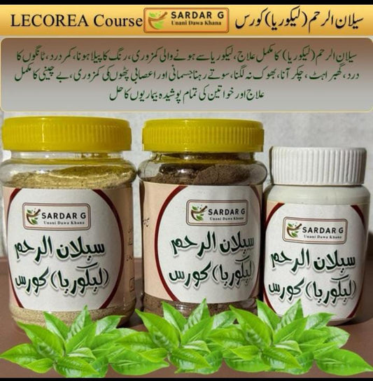 سیلان الرحم ( لیکوریا) کورس